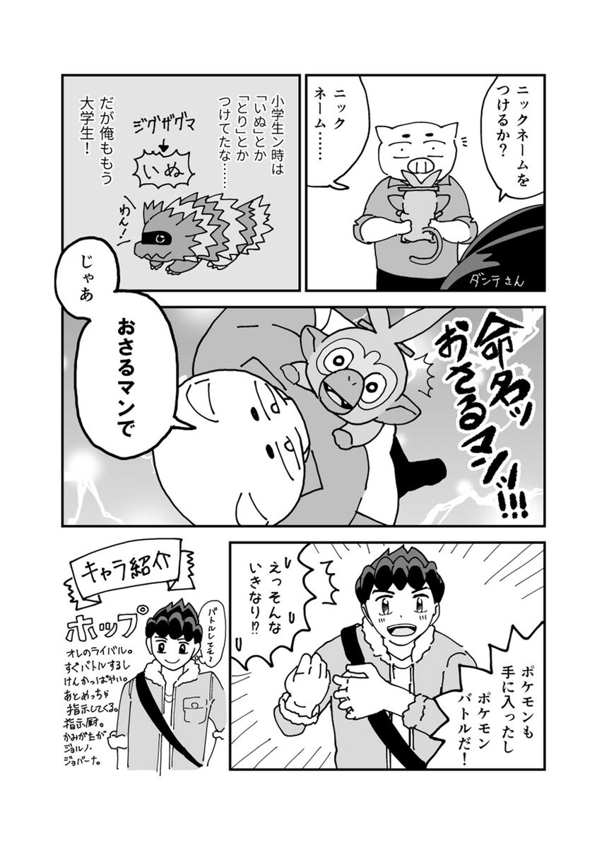 (2/6) 