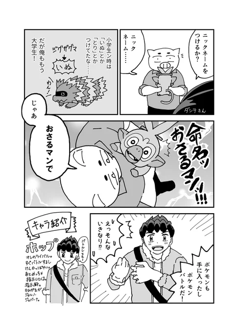 (2/6) 