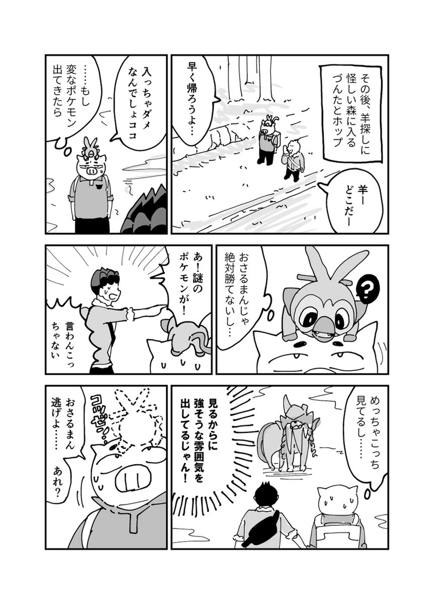 (2/6) 