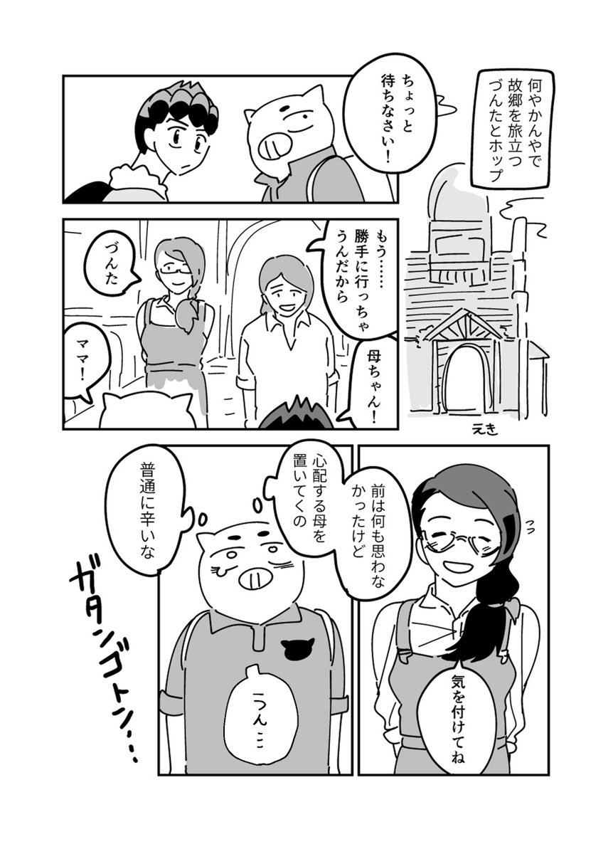 (3/6) 