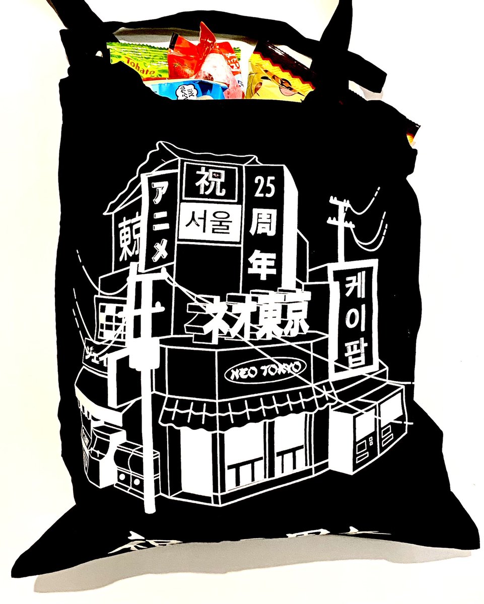 neo_tokyo_shop's tweet photo. Na, geniest ihr euren zweiten Advent? 🥰🕯🕯🎄
Gestern ist bei uns im Laden der #Nikolaus zum Shoppen da gewesen 🛒und hat euch eine riesige #NeoBag mit japanischen Sweets für ein #Giveaway 🎁morgen gefüllt. 🎅🏻 Das passt sicher in keine Schuhe 😂😂😂😂🥳 https://t.co/HUqHe0tJQV