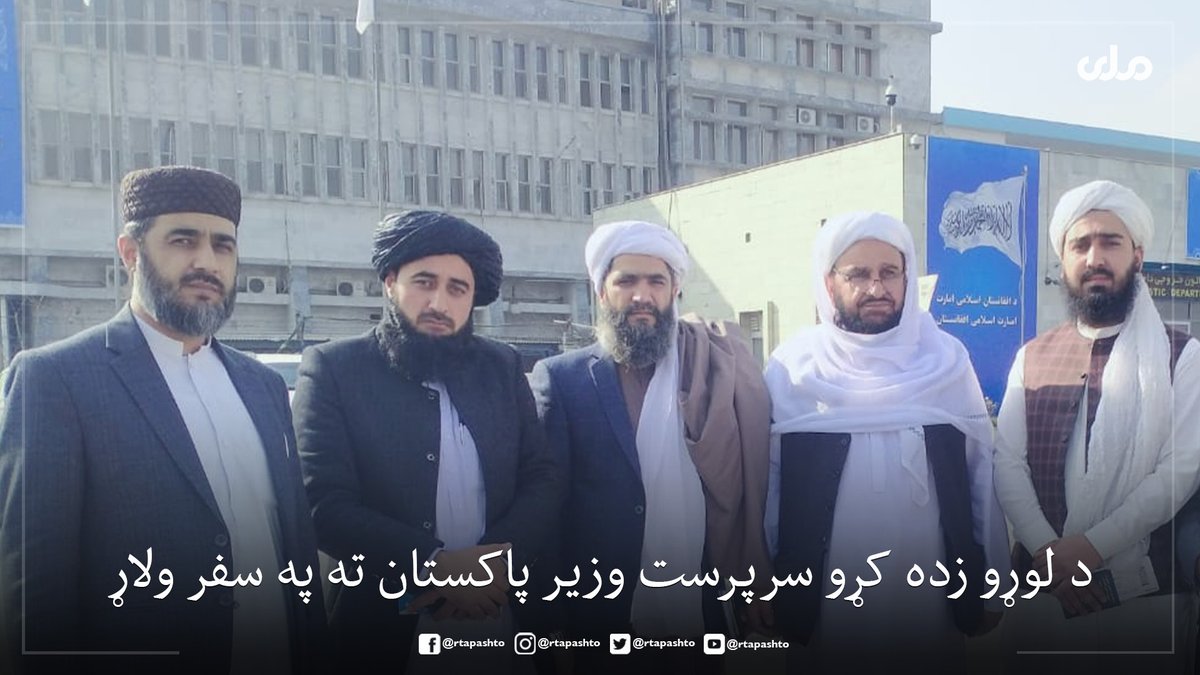 RTA Pashto tweet media