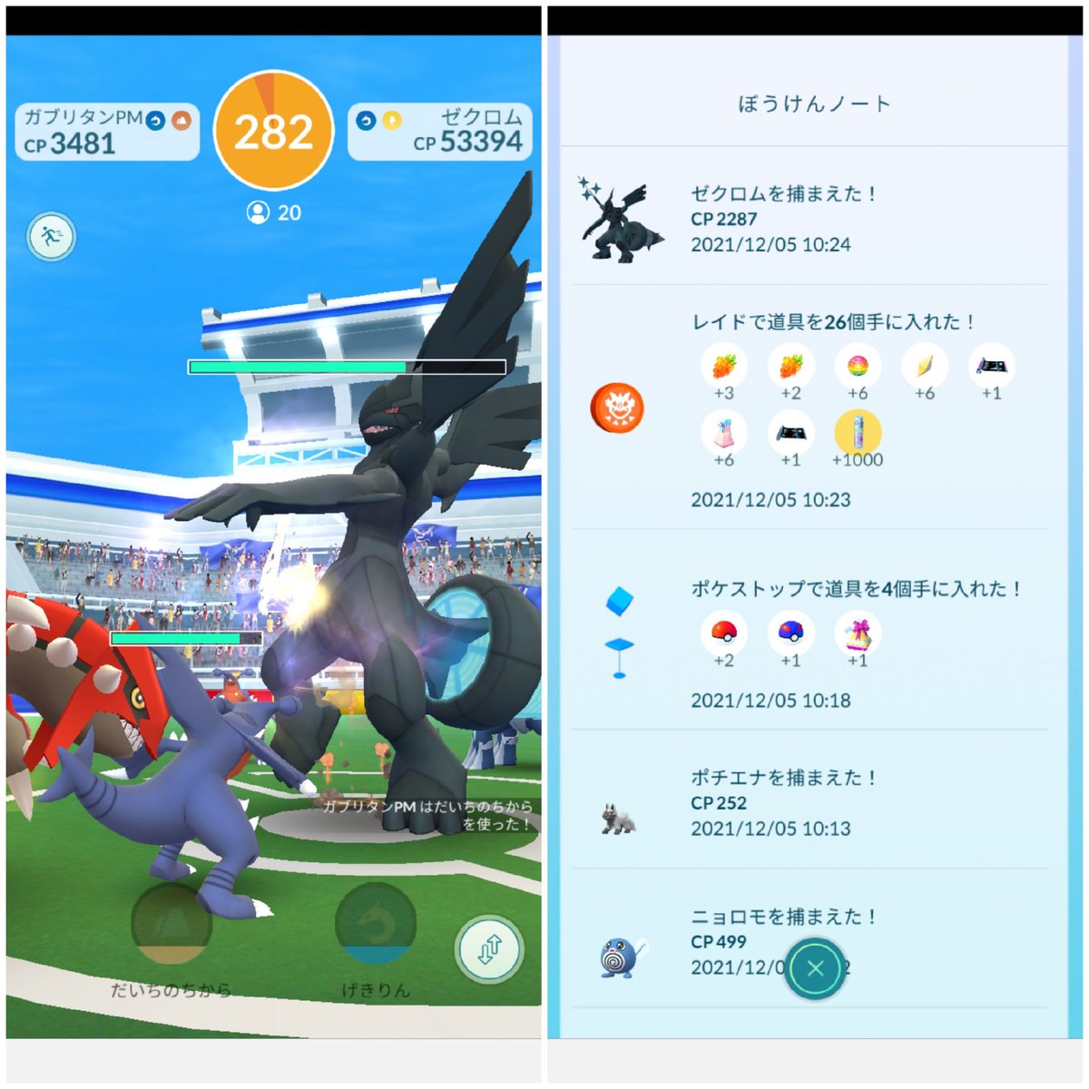 ポケモンGO ランダム6枚入り ポケモンセンターNAKAYAMA on X: 