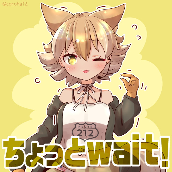 「coyoart」のTwitter画像/イラスト(新着))