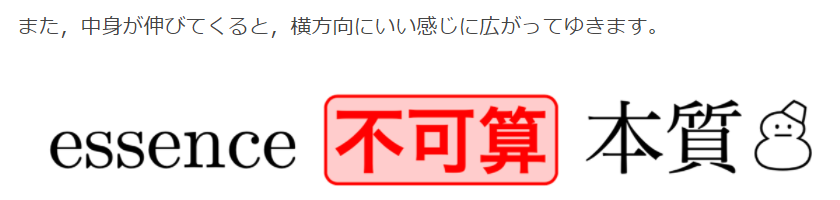 zr_tex8r's tweet image. どうやら☃は不可算だったらしい😲
#texadvent2021 #ﾅﾝﾄｶ