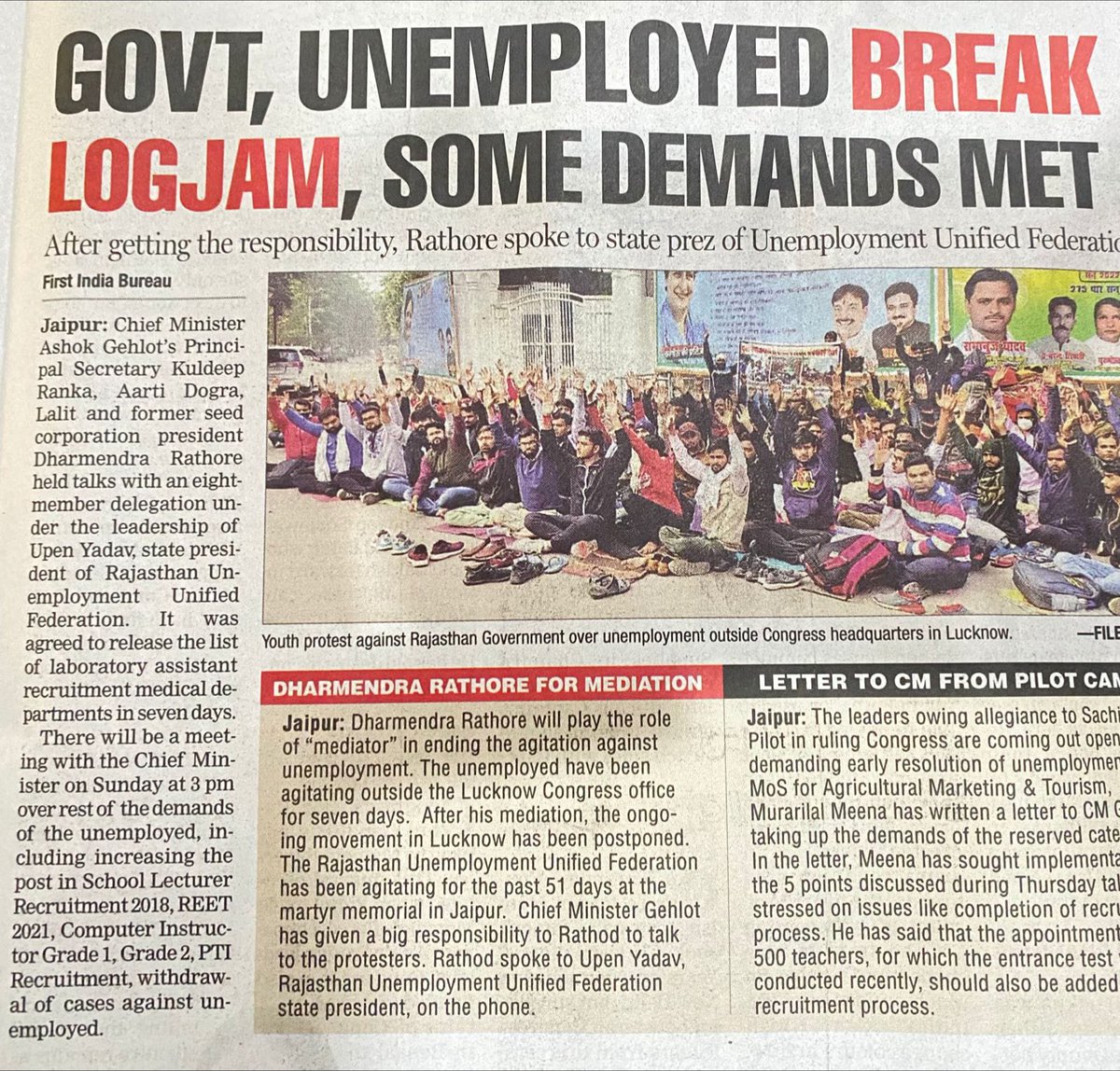TheUpenYadav's tweet photo. बेरोजगारों की विभिन्न मांगों को लेकर प्रतिनिधिमंडल की 3 बजे माननीय मुख्यमंत्री जी से मुलाकात नहीं हो पाई है 
अब प्रतिनिधिमंडल को 6 बजे का समय मिला है l
@RajCMO https://t.co/OL2sPGZQtL
