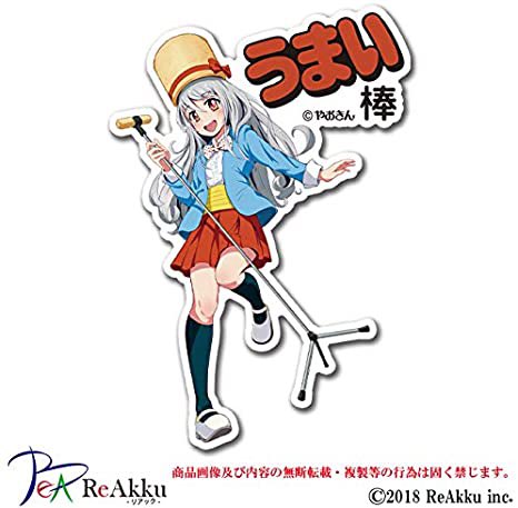 うまい棒のあいつ The Manzai ミルクボーイのうまい棒ネタであいつの名前を検索する人多発でサーバダウン 名前は うまえもん 本当に妹いた まとめダネ