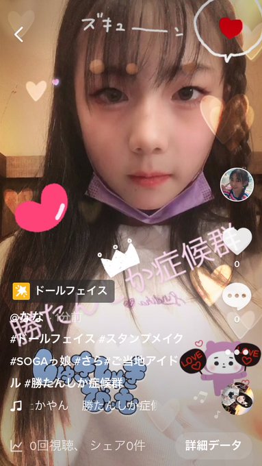 Twitterのコスプレ画像16