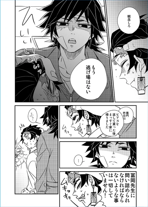 お面本4 