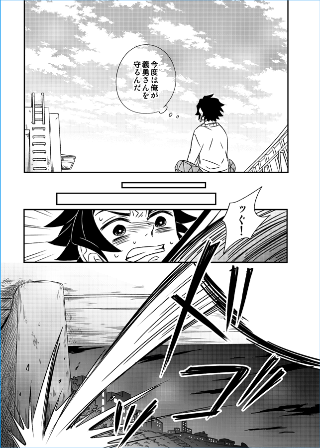 お面本5 