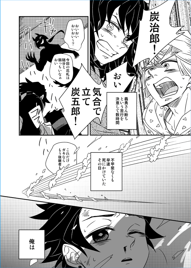 お面本5 