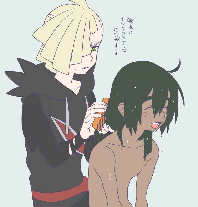ちょっとハlウグlラの絵再掲していいか? 