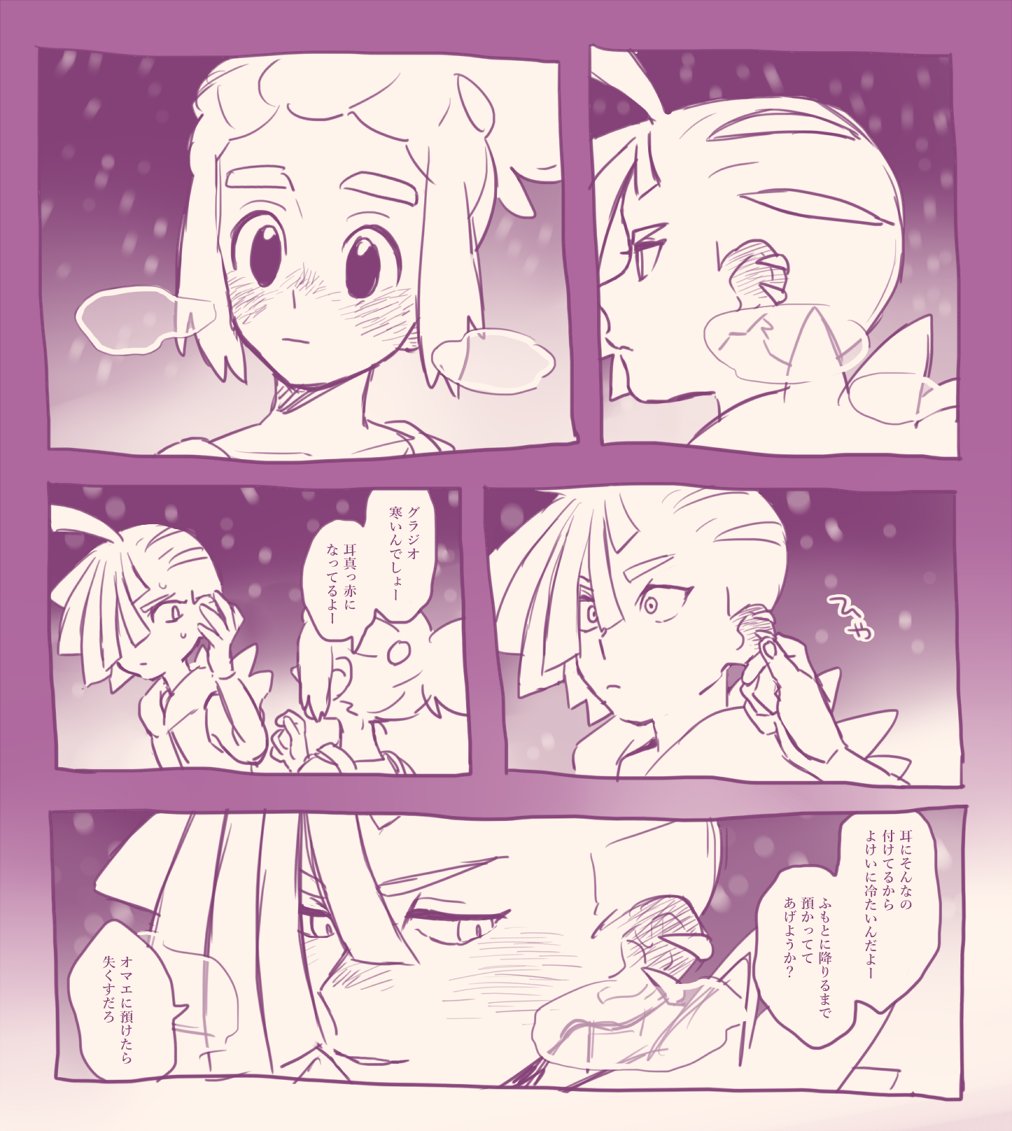 ちょっとハlウグlラの絵再掲していいか? 