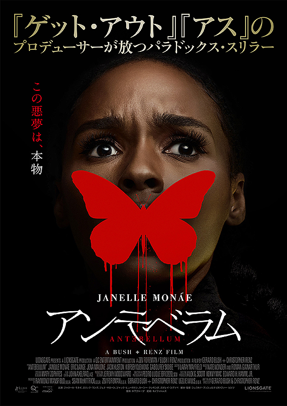 polepolecinemas's tweet photo. ■𝙉𝙀𝙒 𝙈𝙊𝙑𝙄𝙀𝙎■

おはようございます。
本日スタート映画のご案内！

【小名浜】
#あなたの番です
#ラストナイト・イン・ソーホー

https://t.co/bGNmewnNKC

【いわき駅前・まちポレ】
#ほんとうのピノッキオ
#アンテベラム
#燃えよ剣
#そしてバトンは渡された

https://t.co/Jk3x2LYvId https://t.co/gZtFkD2dC0