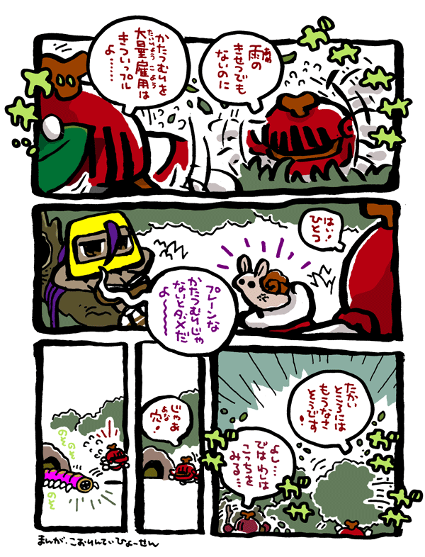 サラ夫人・32 