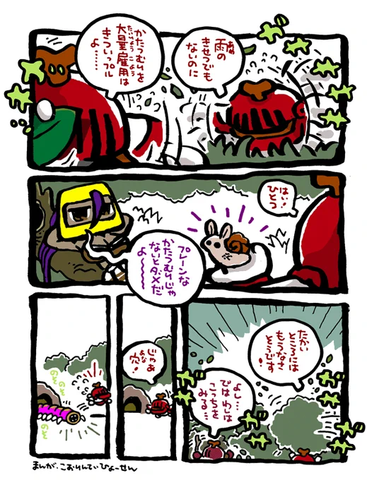 サラ夫人・32 