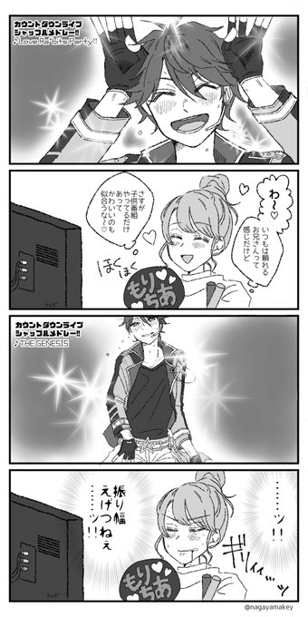 カウコンシリーズ(千秋と鉄虎)
これも再放送です… 
