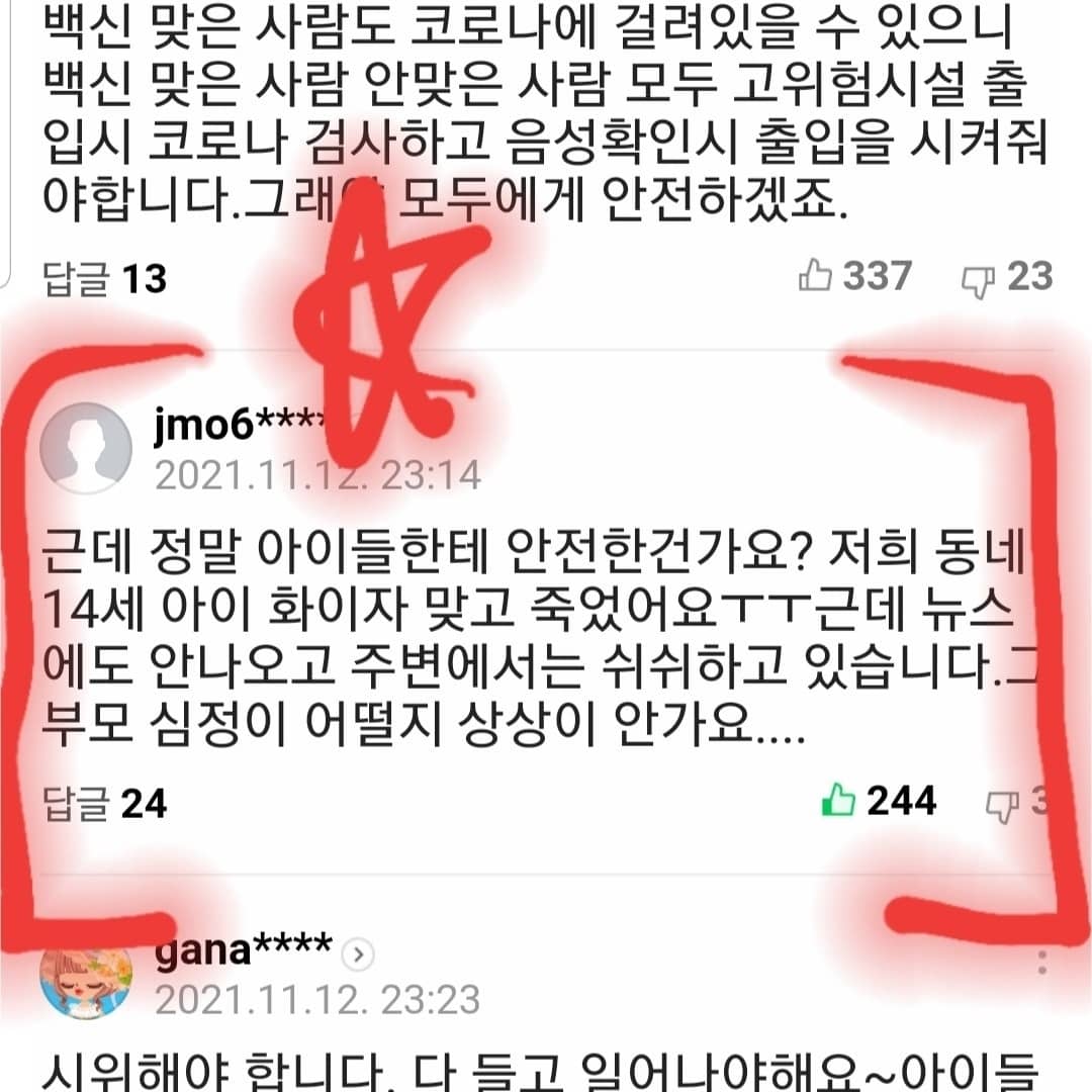 무궁화 (@mugungh6062) on Twitter photo 