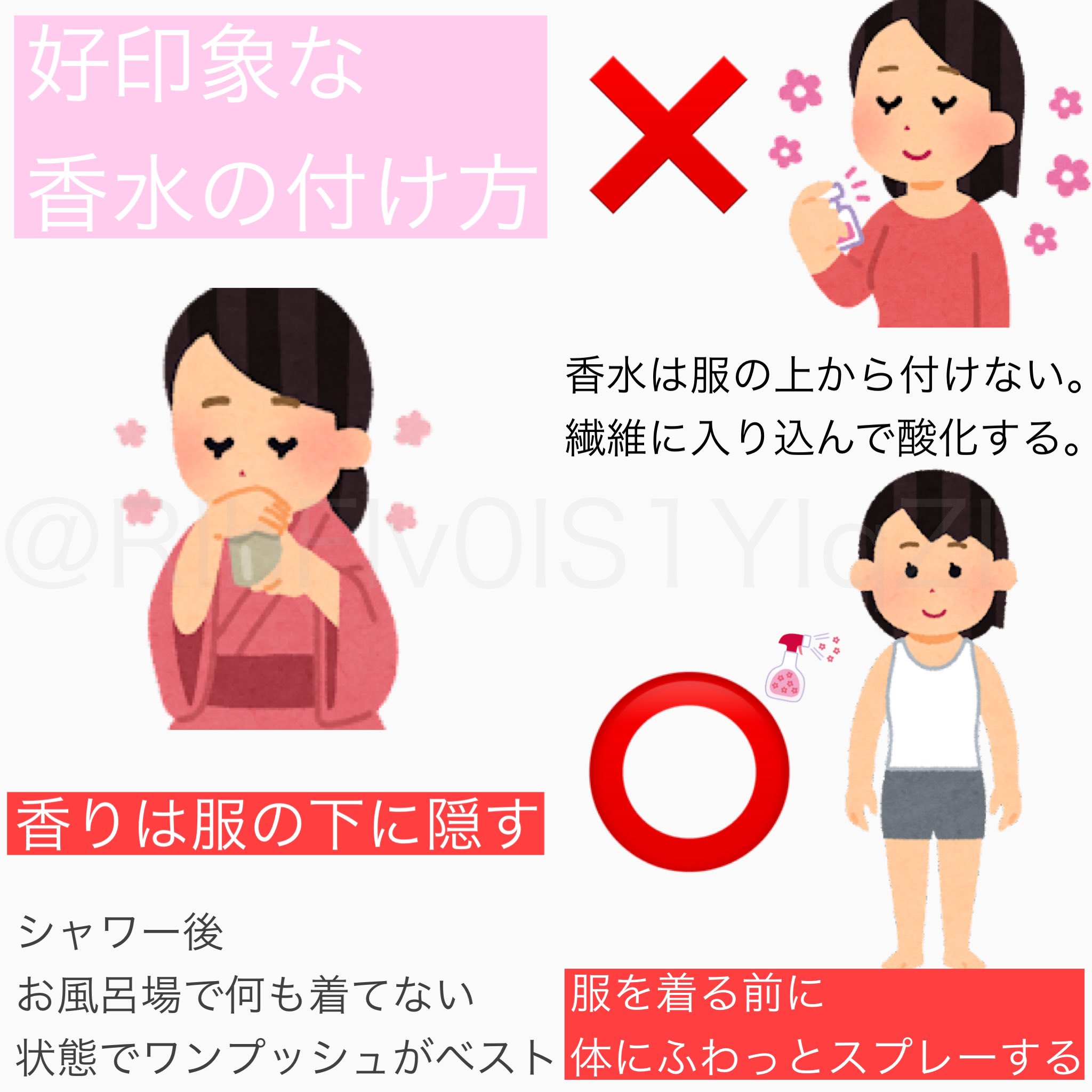 けんいちろう着用 じゃっかん香水の香り付き すばらしかっ 