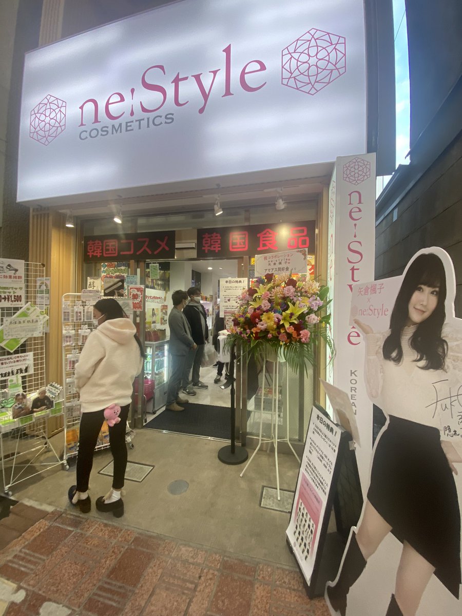 pinoypink's tweet photo. ふぅちゃん1日店長おつかれさまでした☺️💕どうやら休憩なしでずっとがんばってたらしい😭ヒールだったのに、、おつかれさまです🥺🥺💕
#矢倉楓子
#nestyle https://t.co/as9dqKlk5X