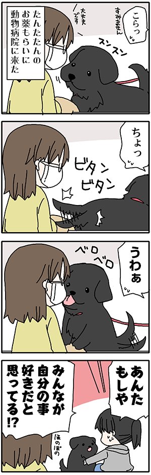 たまりにたまったくそしょうもないまんがのみなさん
#高津過去の漫画 