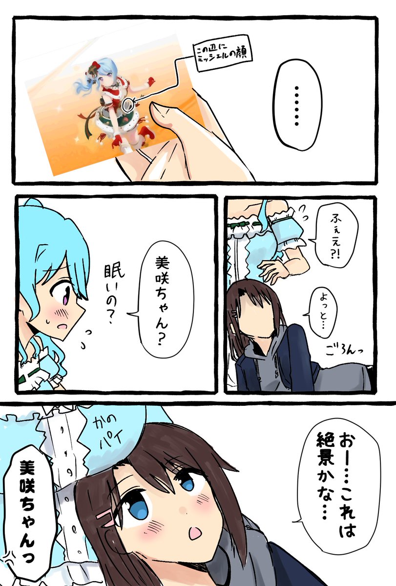 過去のクリスマス絵貼ってこ 