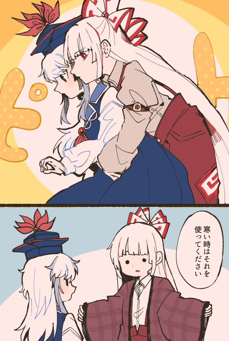 ひっつき虫対応2コマ(麦) 