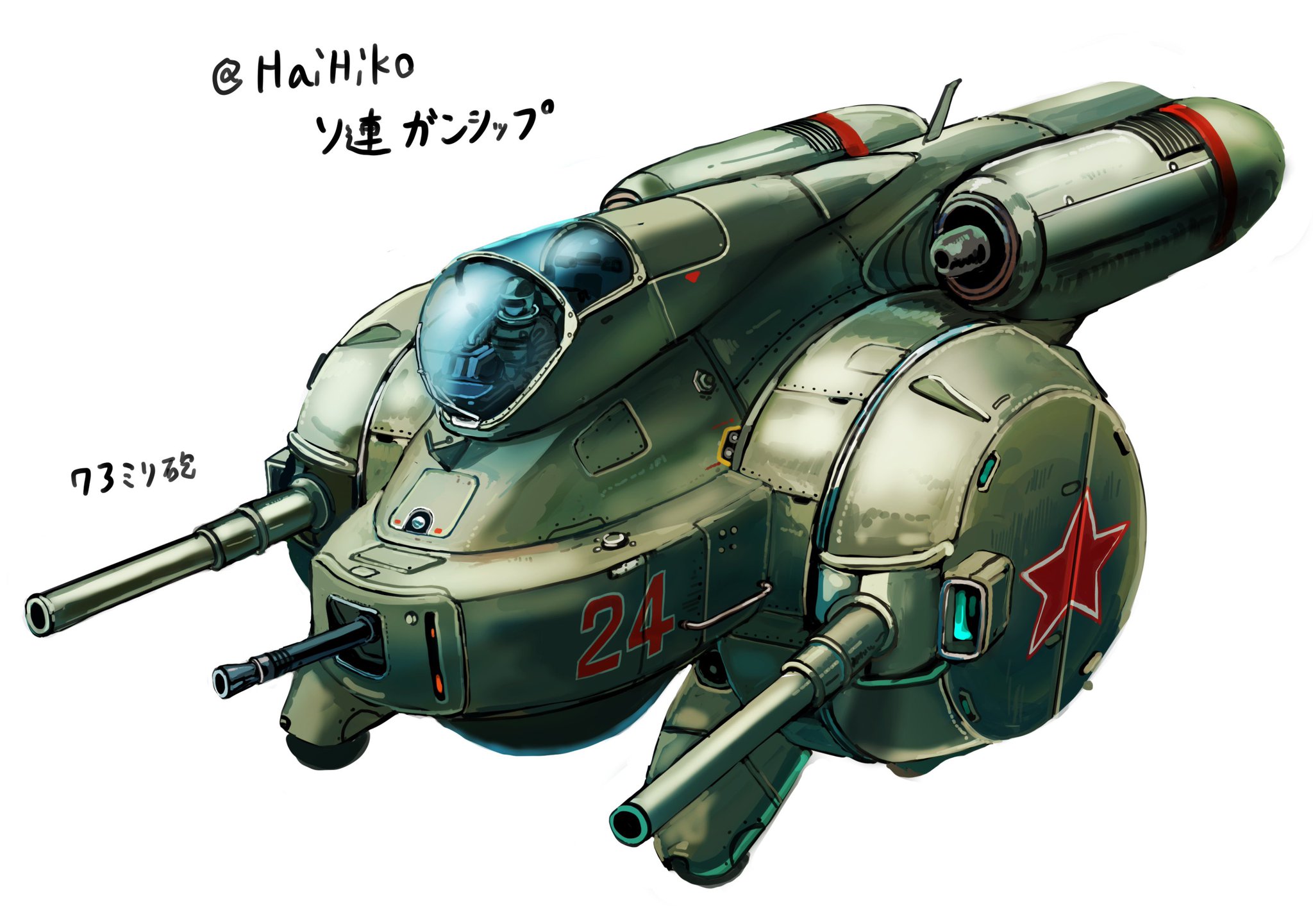 ガンジャーラ ソフビ Amazon.co.jp: ユーキデイドリーマー ガンジャーラ ソフビ