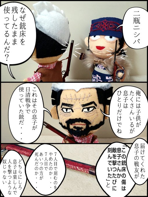 二瓶鉄造 を含むマンガ一覧 ツイコミ 仮
