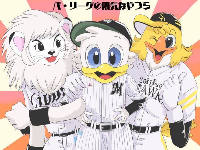 ハリーホークのtwitterイラスト検索結果 古い順