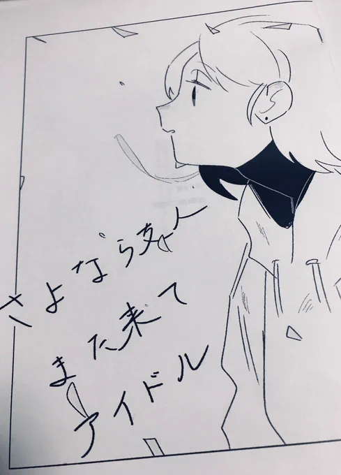ガハハ!!!!!!!!!! 