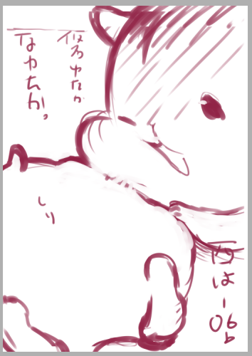 しりとかお両方 