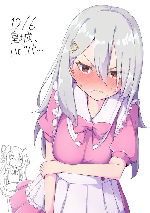 日本製】 オンゲキ デイドリーム エンジェルズ DDA 皇城セツナ fawe.org
