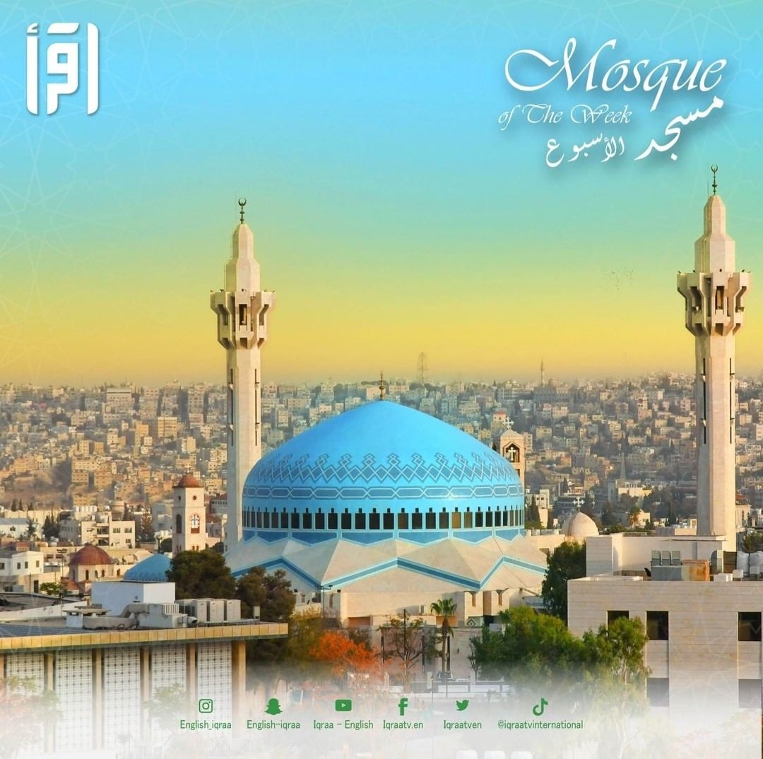 iqraatven's tweet photo. Abdullah I Mosque in Jordan
It was built in 1989 by the late King Hussein as a memorial to his grandfather. The blue-domed mosque can accommodate up to 10,000 worshipers. Its dome is decorated with Koranic inscriptions which surround the prayer hall.
#mosqueoftheweek https://t.co/DQUIZxRUI0