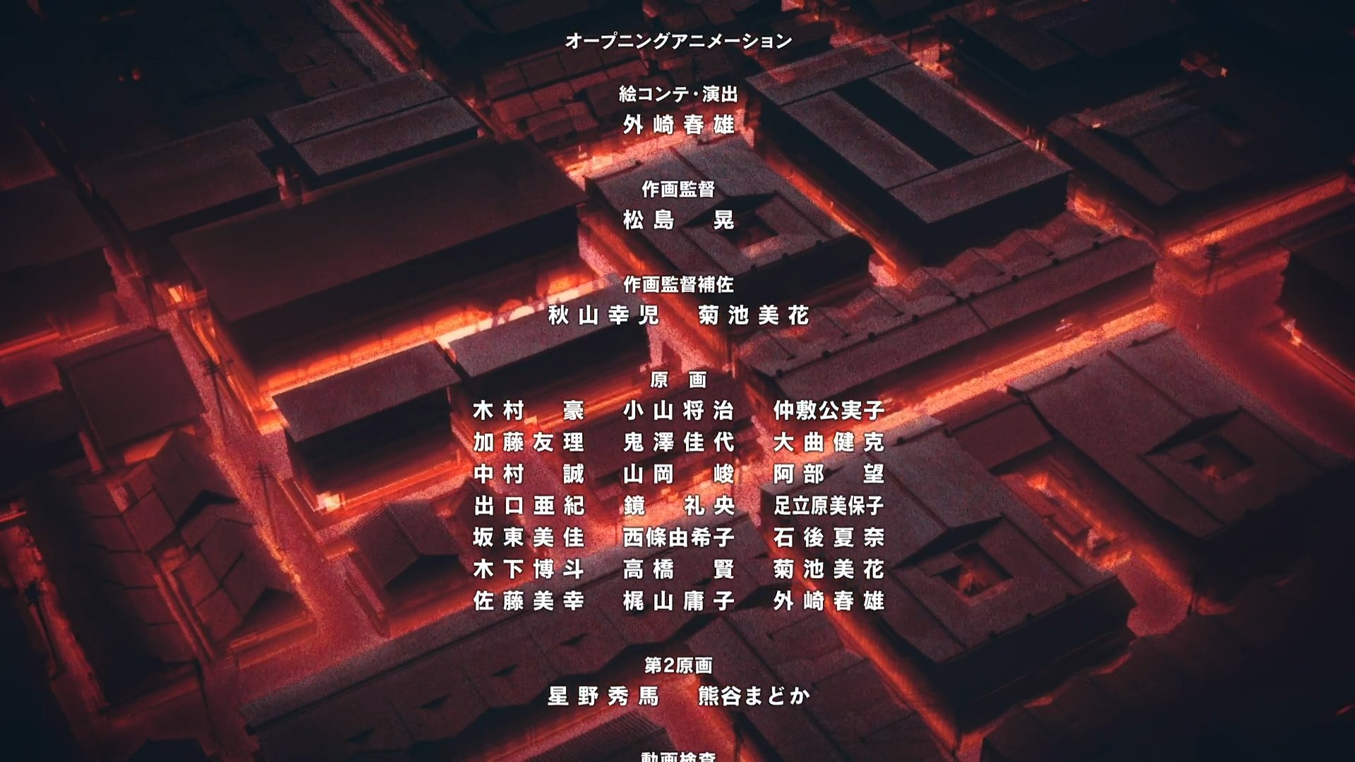 のぞみon Twitter 分鏡 演出 外崎春雄https T Co Fmahrh399n Twitter