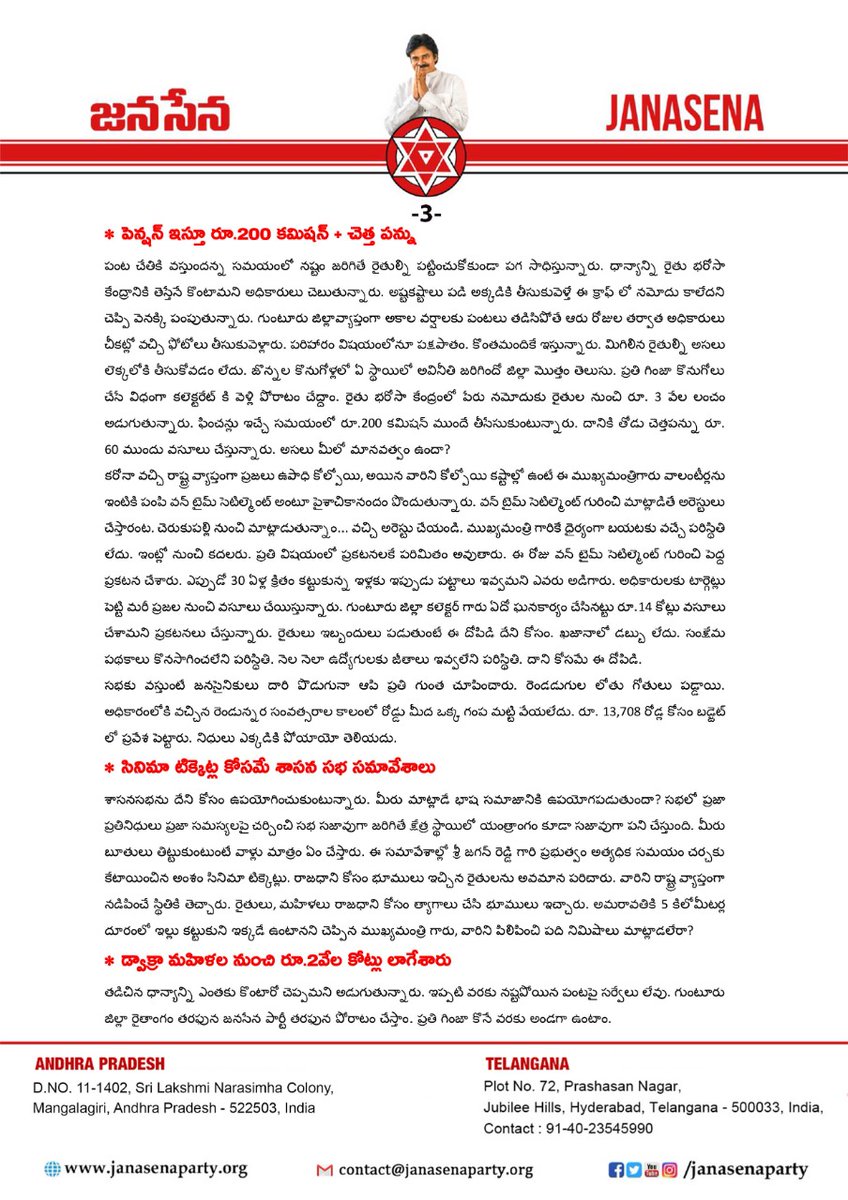 JanaSenaParty tweet picture