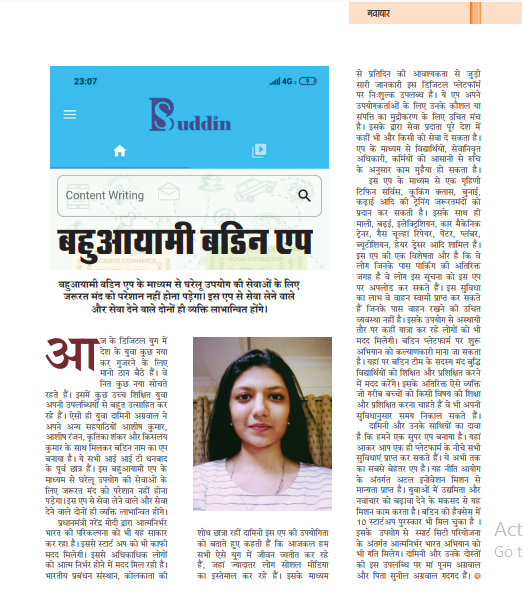 Buddin tweet media