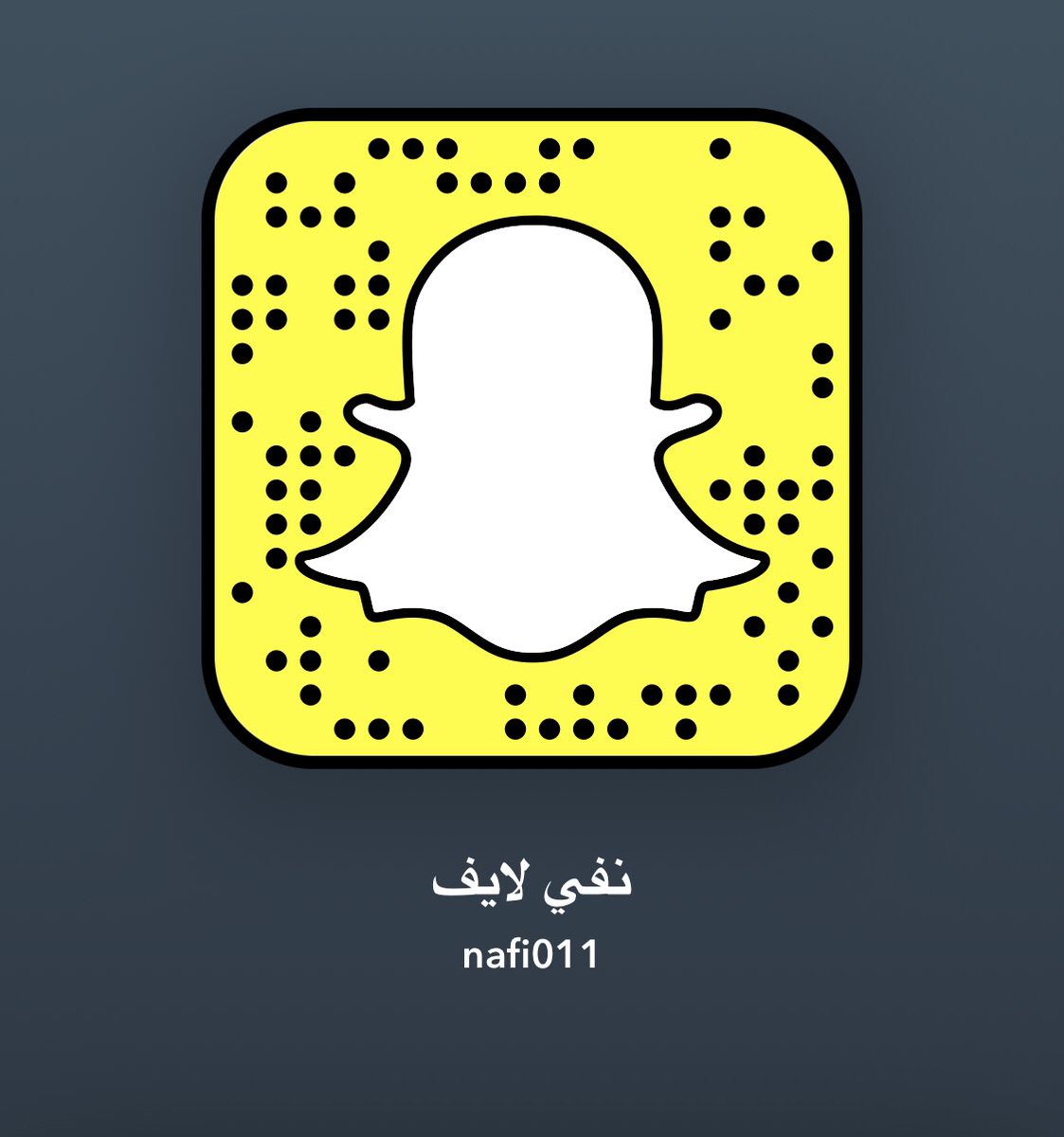 سـنـاب لايف نفي tweet media