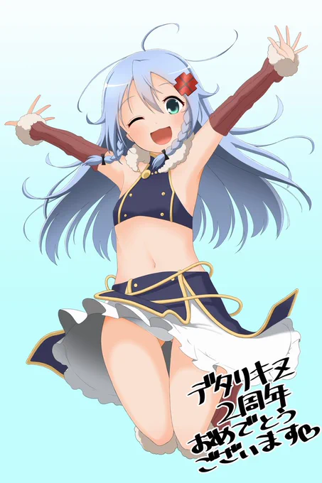 めちゃめちゃ遅刻したけどデタリキZ2周年おめでとうございます🦞 #デタリキ 
