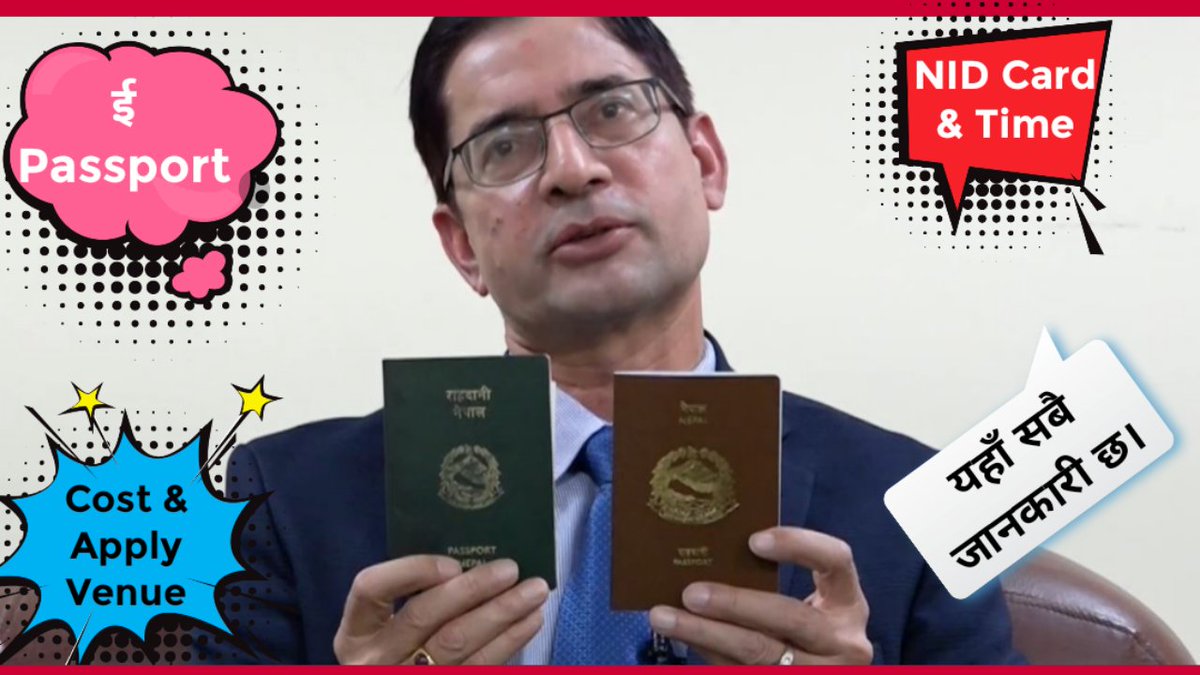 gopalbhandarii's tweet photo. Drtails at : https://t.co/CWtyiVxWCf
Details information of e-Passport, Yes Details information ;) ई-पासपोर्ट सबै-सबै जानकारी यहाँ समिटिएको छ। https://t.co/ohLtjWtFng