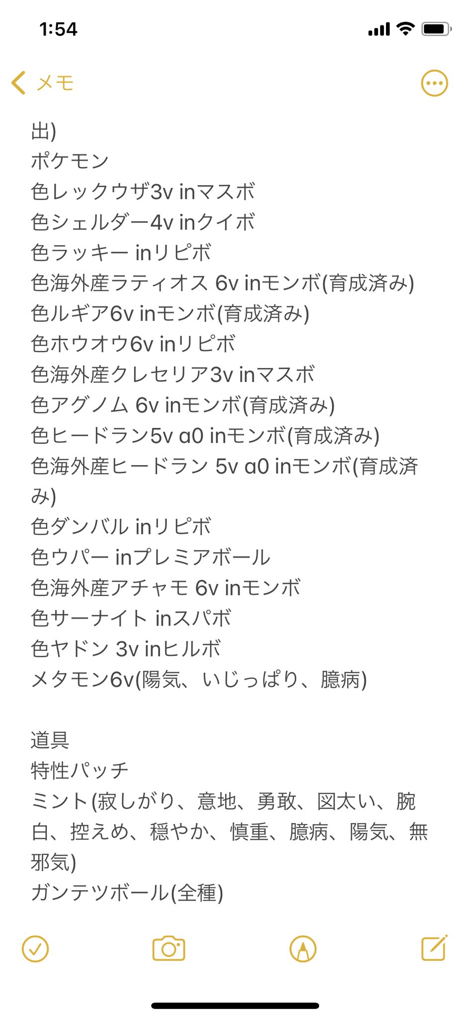 けー ポケモン交換垢 Xfxzx9yiib3dymv Twitter