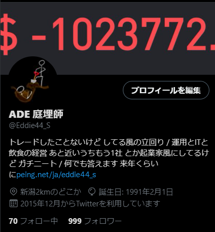 Eddie44_S's tweet photo. 10万分くらい 正月休み中に 適当にプレゼントします。アマゾンの欲しいものリストか 住所教えてくれるなら 楽天とかでもおｋ

条件
1. 娘 息子を対象としたプレゼントです
2. 1当選者辺り 上限2万円以内 だいたい
3. リプ欄から応募して下さい

独断と偏見で選びます
 DMでアピールとかはやめて下さい https://t.co/W4R7b9R3VL