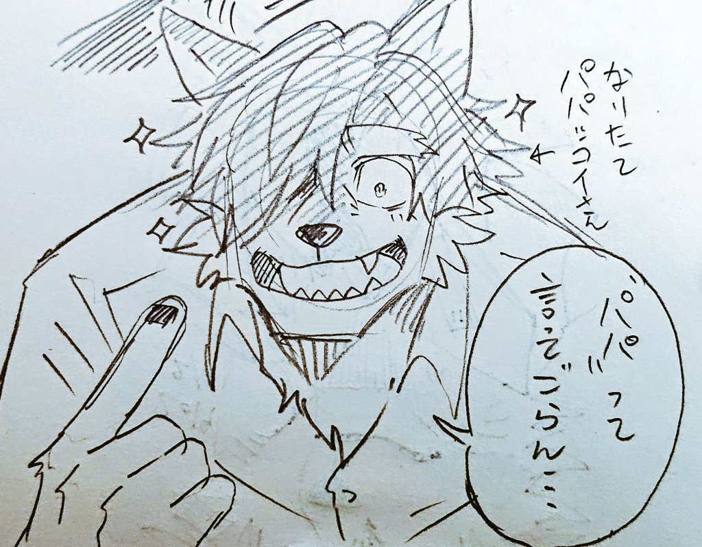 🐺✨ 