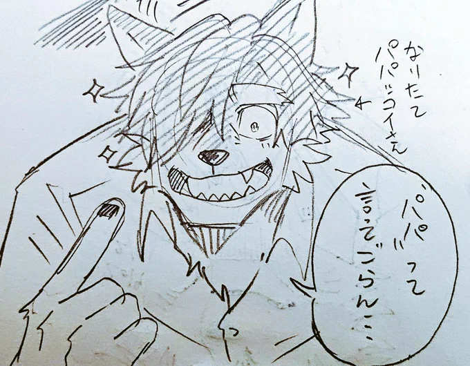 🐺✨ 