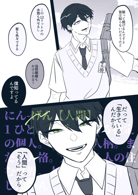 #金剛力也像 

26:50~ 