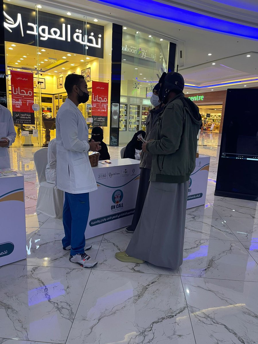 doctors_imprint's tweet photo. ختام الحملة التوعوية بأشهر أمراض الأنف والإذن والحنجرة
🚨 #ONCALL 🚨 https://t.co/WaB1lfDNX9