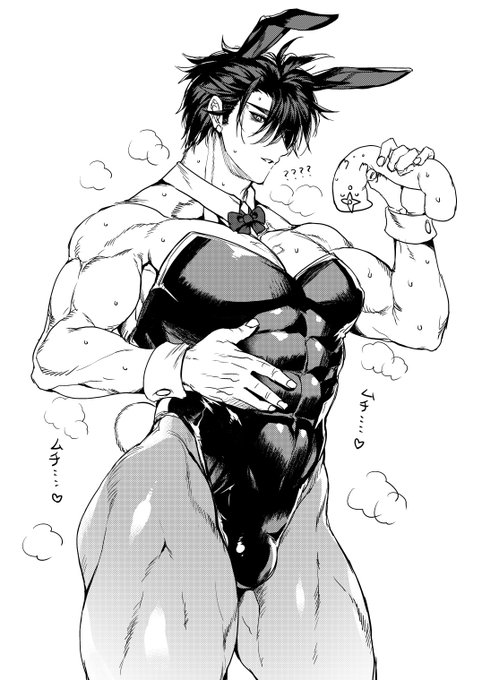 バニー忍者……………………………………… 