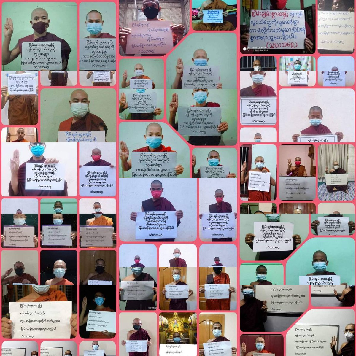 TempestK4's tweet photo. Monks from the Mandalay Sangha Union chanted the Metta &amp; Mawra Suttas for Federal Democracy &amp; staged an anti-terrorism strike to depose the military. #HelpMyanmarIDPs #Dec5Coup  #WhatsHappeningInMyanmar https://t.co/BEo3qCp24K