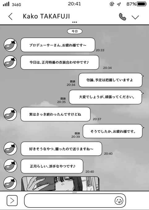 か、茄子えっち自撮り………… 