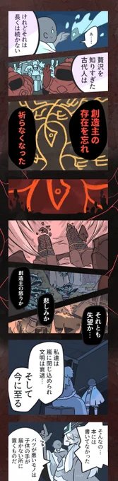 (2/2) 